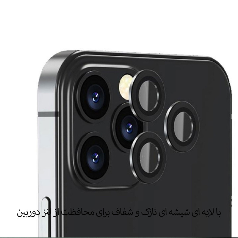 محافظ لنز دوربین شهر گلس مدل RING مناسب برای گوشی موبایل اپل iPhone 12 Pro Max