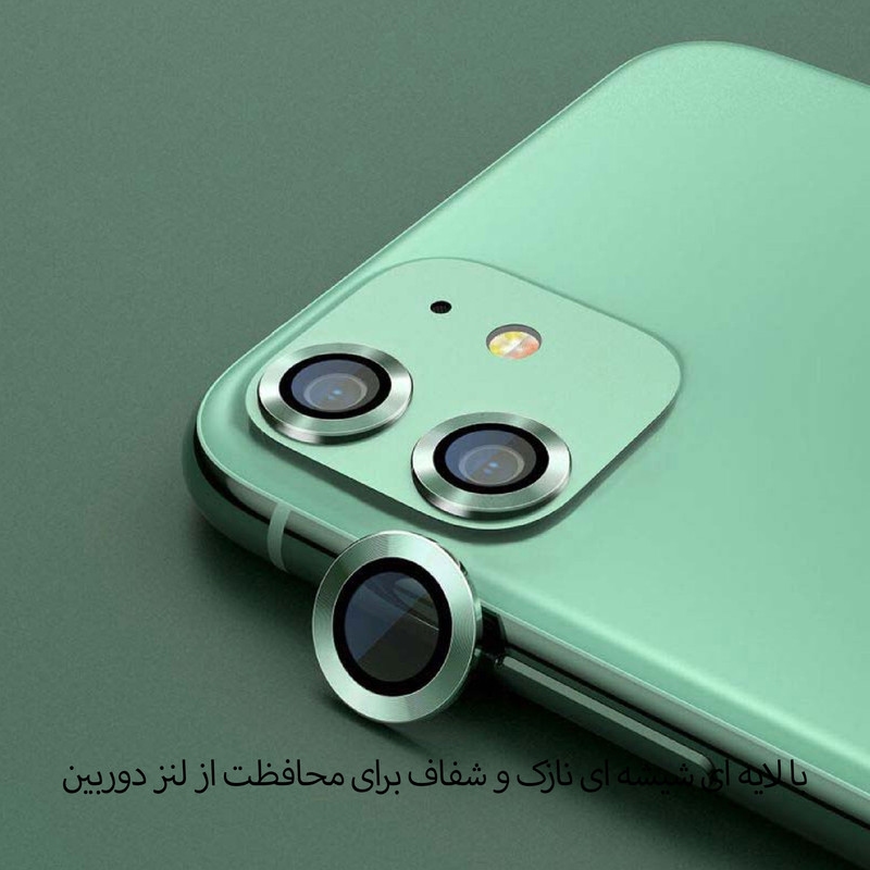 محافظ لنز دوربین شهر گلس مدل RING مناسب برای گوشی موبایل اپل iPhone 12 Pro Max