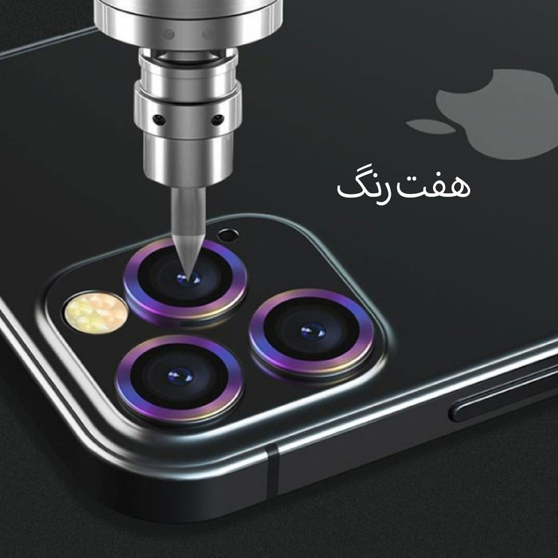 محافظ لنز دوربین شهر گلس مدل RING مناسب برای گوشی موبایل اپل iPhone 12 Pro Max