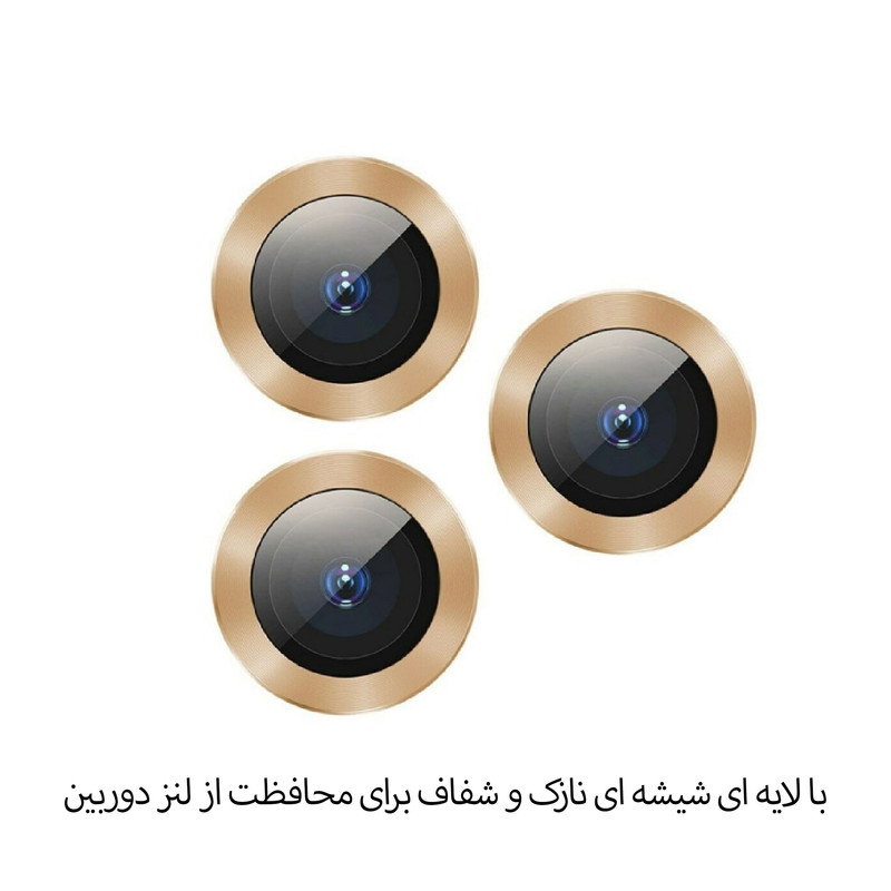 محافظ لنز دوربین شهر گلس مدل RING مناسب برای گوشی موبایل اپل iPhone 12 Pro Max