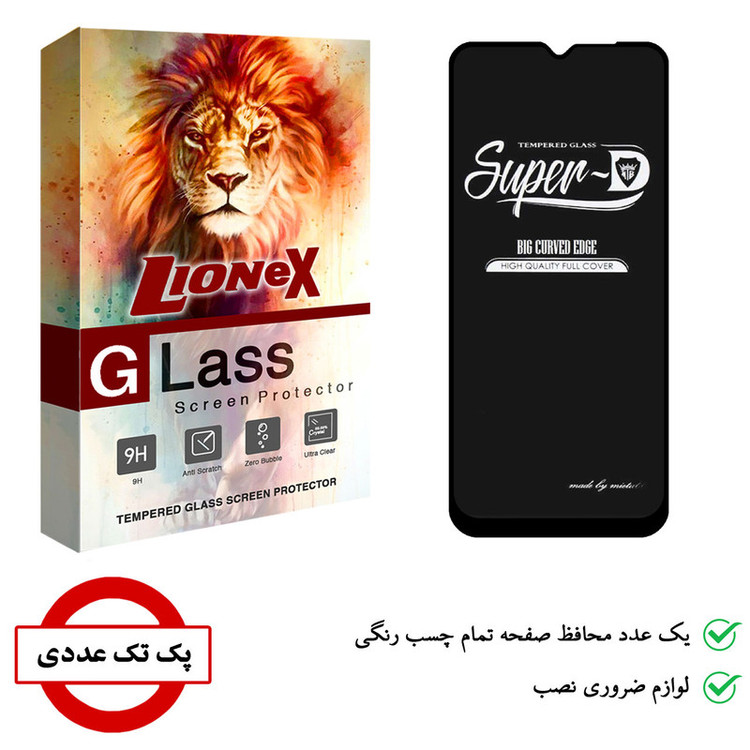محافظ صفحه نمایش لایونکس مدل SUPERD مناسب برای گوشی موبایل شیائومی Redmi 9 / 9i / 9 Prime