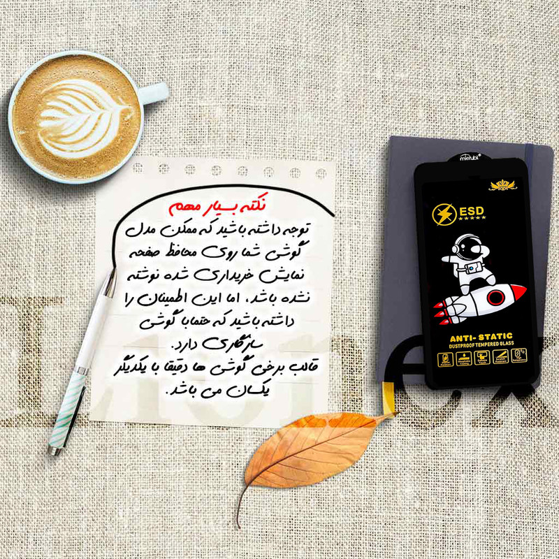 محافظ صفحه نمایش لایونکس مدل LPC20 مناسب برای گوشی موبایل سامسونگ Galaxy S24 FE 5G / Galaxy S25 FE 5G
