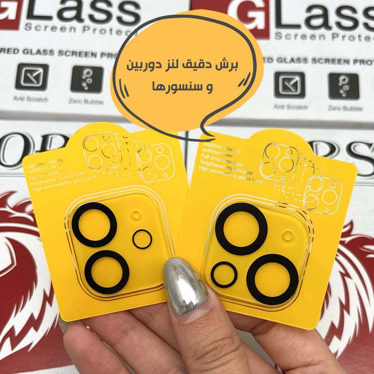 محافظ لنز دوربین هورس مدل 3DLNZSLHO مناسب برای گوشی موبایل اپل iPhone 11