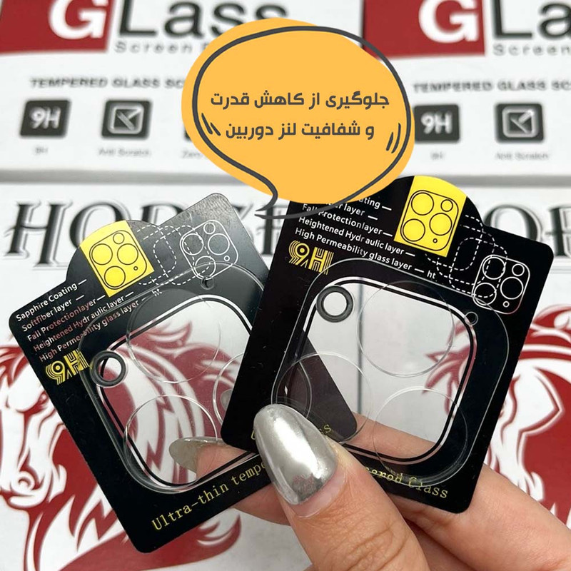 محافظ لنز دوربین هورس مدل 3DLNZSLHO مناسب برای گوشی موبایل اپل iPhone 11