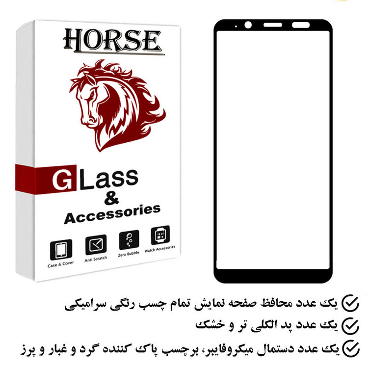 محافظ صفحه نمایش سرامیکی هورس مدل CRS مناسب برای گوشی موبایل سامسونگ Galaxy A6 (2018)