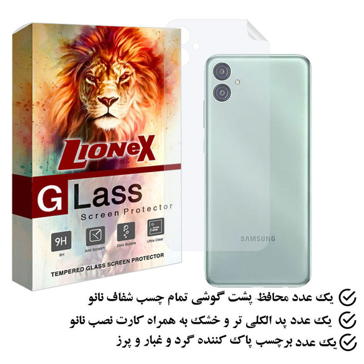 محافظ پشت گوشی لایونکس مدل MTBLION مناسب برای گوشی موبایل سامسونگ Galaxy M04