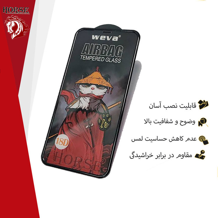 محافظ صفحه نمایش هورس مدل AIRH مناسب برای گوشی موبایل اپل iPhone 11 Pro Max