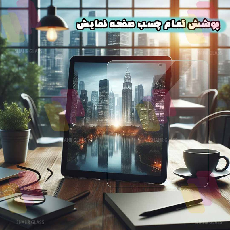 محافظ صفحه نمایش ساده شهر گلس مدل TABSHS10 مناسب برای تبلت سامسونگ Galaxy Tab T590 / Galaxy Tab T595 / Galaxy Tab A 10.5 2018