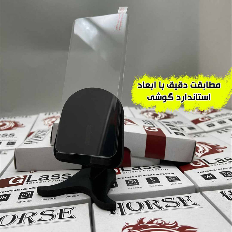 محافظ صفحه نمایش یووی هورس مدل UVLIGHTH مناسب برای گوشی موبایل شیائومی Mi Note 10 / Mi CC9 Pro