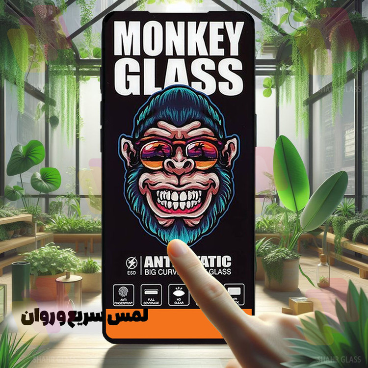 محافظ صفحه نمایش شهر گلس مدل MAS20 مناسب برای گوشی موبایل اپل iPhone 16 Pro Max