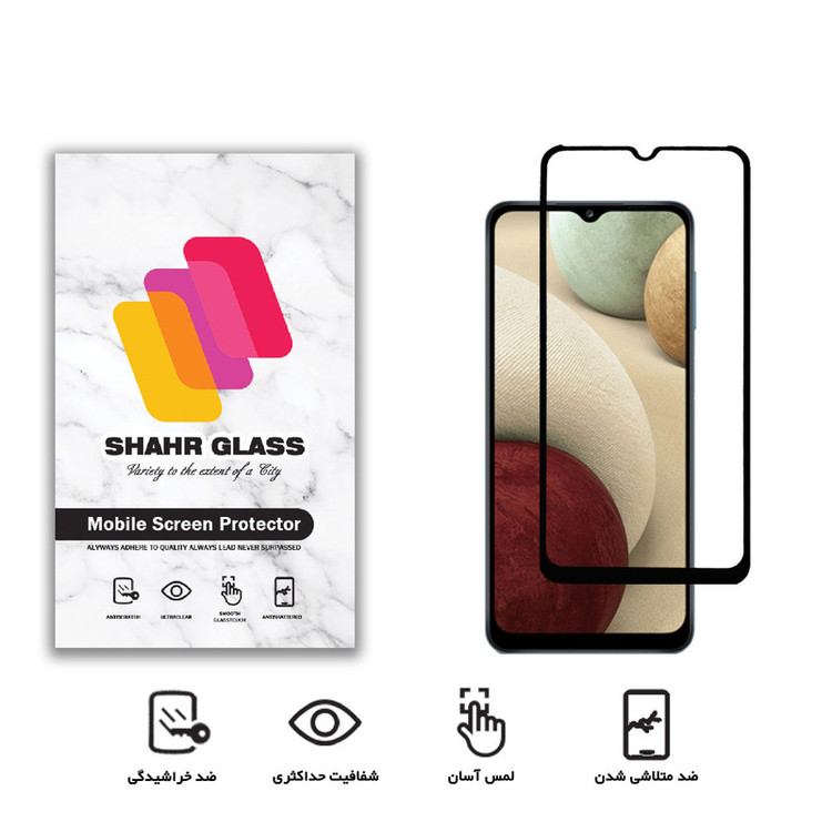محافظ صفحه نمایش شهر گلس مدل FUL-SH مناسب برای گوشی موبایل سامسونگ Galaxy A12 Nacho