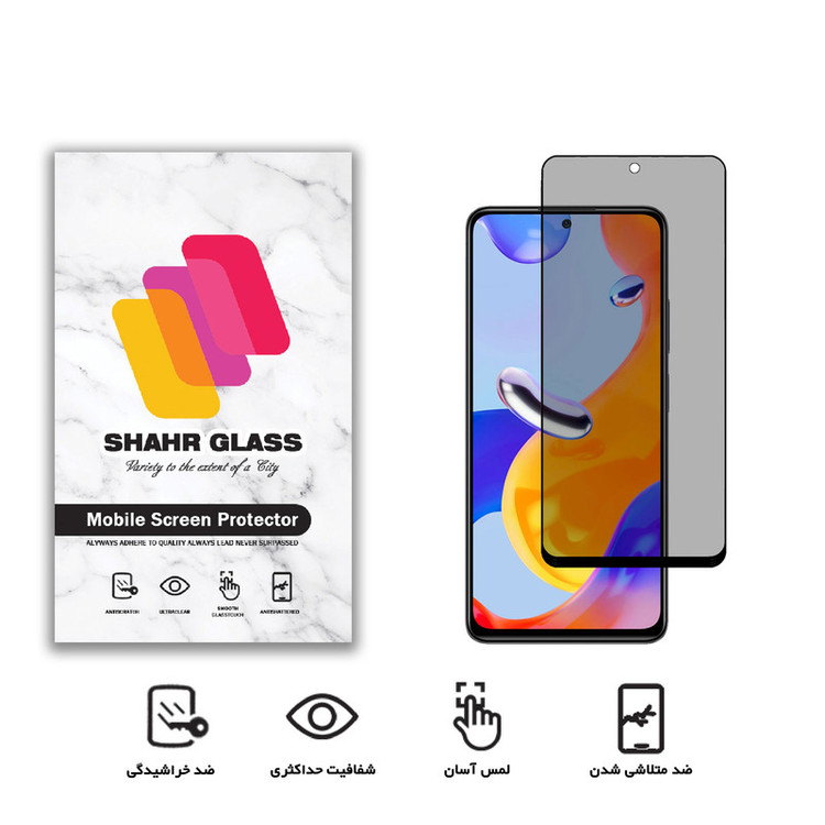 محافظ صفحه نمایش حریم شخصی شهر گلس مدل PRV مناسب برای گوشی موبایل شیائومی Redmi Note 11 Pro 4G