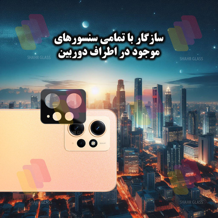 محافظ لنز دوربین شهر گلس مدل LENSFSH مناسب برای گوشی موبایل شیائومی Redmi Note 12 4G