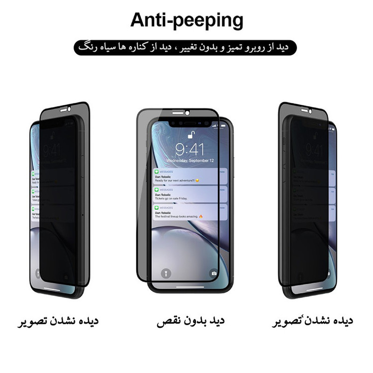 محافظ صفحه نمایش حریم شخصی شهر گلس مدل CRP مناسب برای گوشی موبایل شیائومی Poco M4 Pro 4G