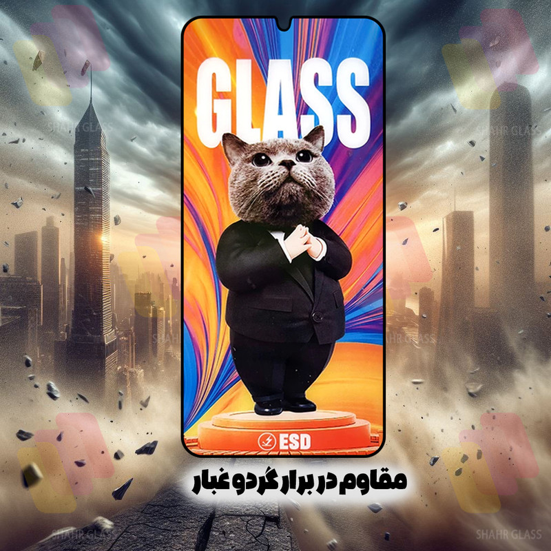 محافظ صفحه نمایش شهر گلس مدل SCATS20 مناسب برای گوشی موبایل سامسونگ Galaxy A35 / Galaxy A55 / Galaxy M35
