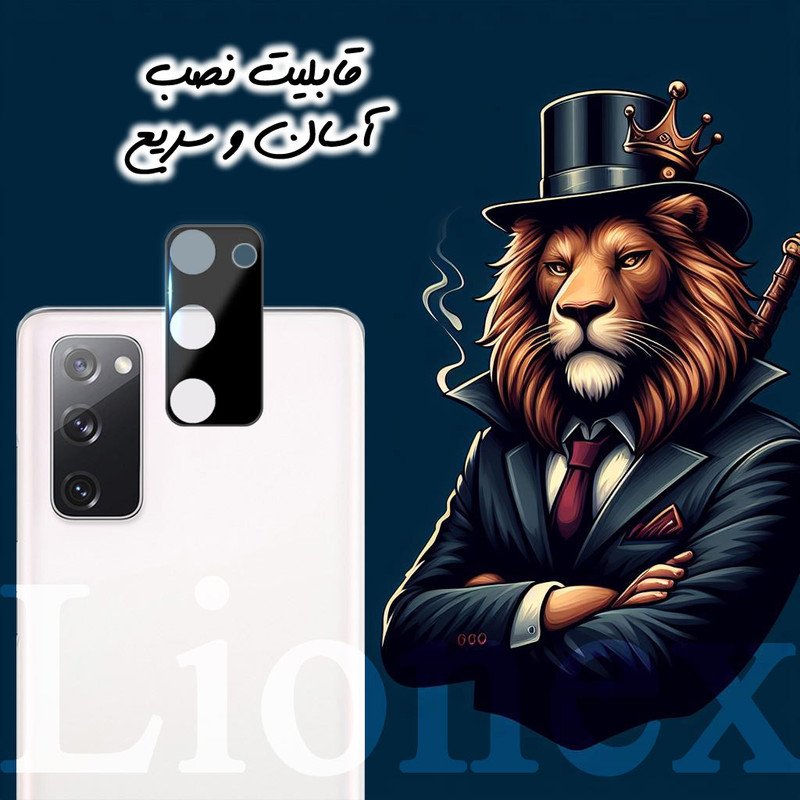 محافظ لنز دوربین لایونکس مدل LENSFUL مناسب برای گوشی موبایل سامسونگ Galaxy S20 FE 4G / S20 FE 5G / S20 FE 2022