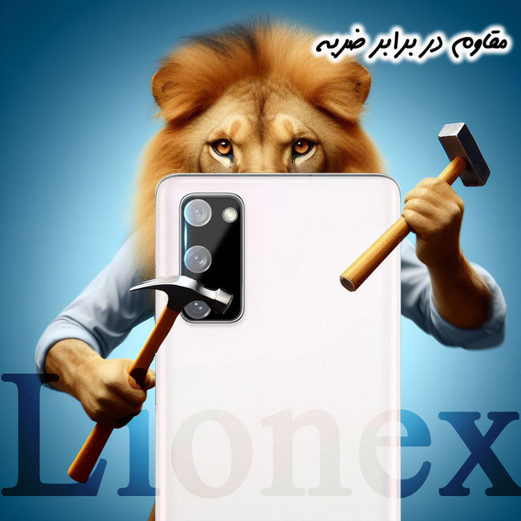محافظ لنز دوربین لایونکس مدل LENSFUL مناسب برای گوشی موبایل سامسونگ Galaxy S20 FE 4G / S20 FE 5G / S20 FE 2022