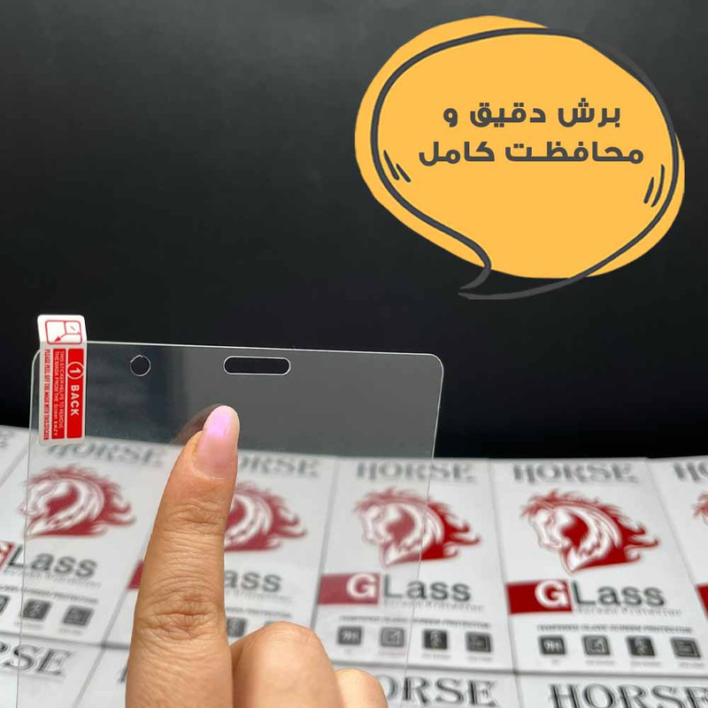 محافظ صفحه نمایش هورس مدل TABHS10 مناسب برای تبلت سامسونگ Galaxy Tab S7