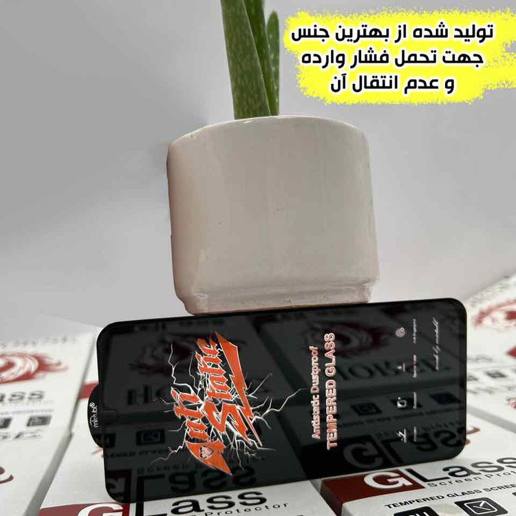 محافظ صفحه نمایش هورس مدل ANTIDUSTHNW مناسب برای گوشی موبایل سامسونگ Galaxy A35