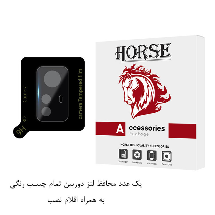 محافظ لنز دوربین هورس مدل FULLENSH مناسب برای گوشی موبایل شیائومی Redmi Note 12S