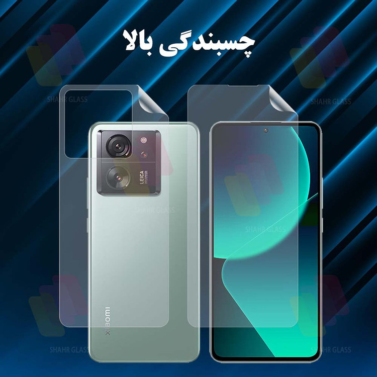 محافظ صفحه نمایش شهر گلس مدل MTNANFBSH مناسب برای گوشی موبایل شیائومی Galaxy A04e به همراه محافظ پشت گوشی