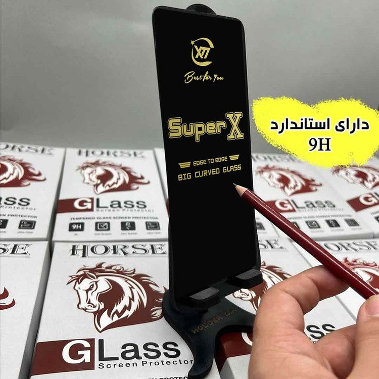 محافظ صفحه نمایش هورس مدل SUPH20 مناسب برای گوشی موبایل اپل iPhone 16 Pro
