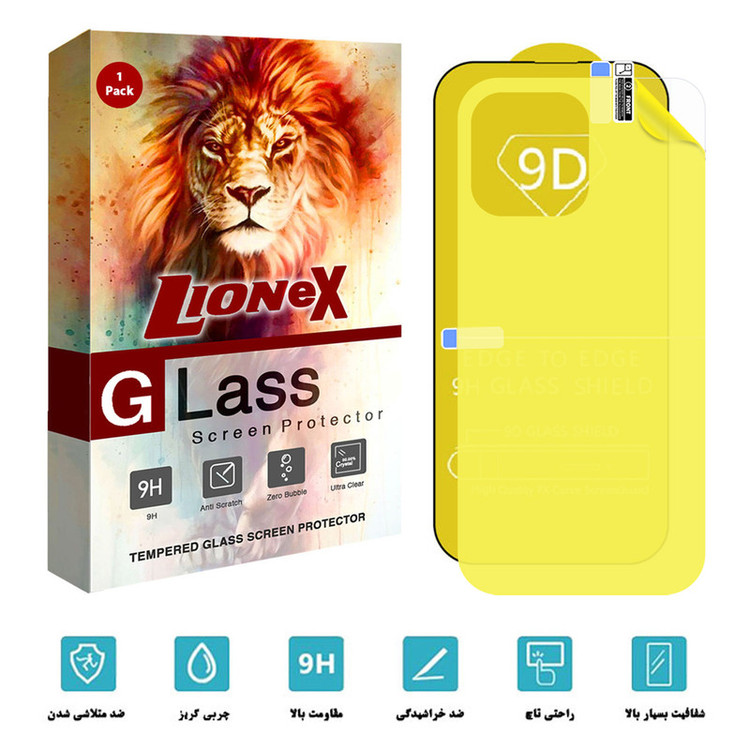 محافظ صفحه نمایش لایونکس مدل 2FN_14 مناسب برای گوشی موبایل اپل iPhone 14 Pro Max به همراه محافظ پشت گوشی