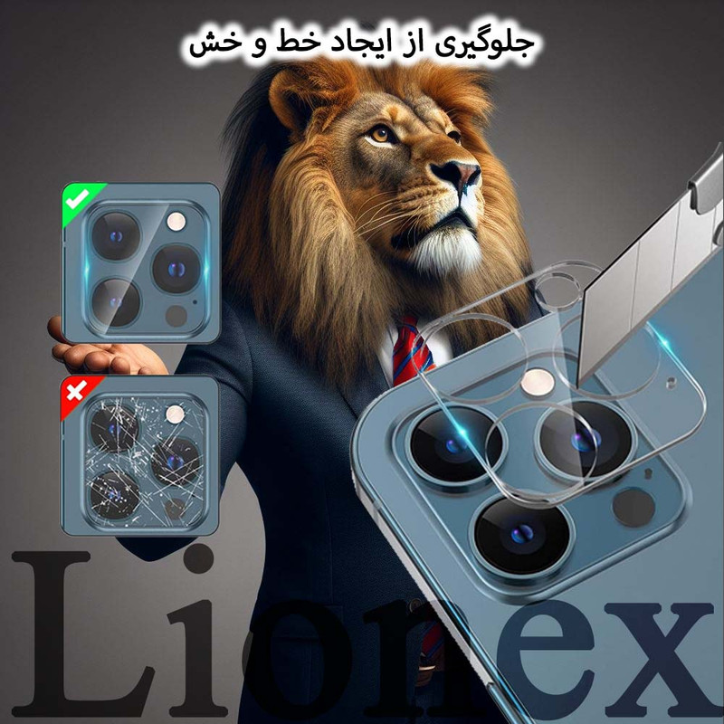 محافظ صفحه نمایش لایونکس مدل MFUL3DLI مناسب برای گوشی موبایل اپل iPhone 12 به همراه محافظ لنز دوربین