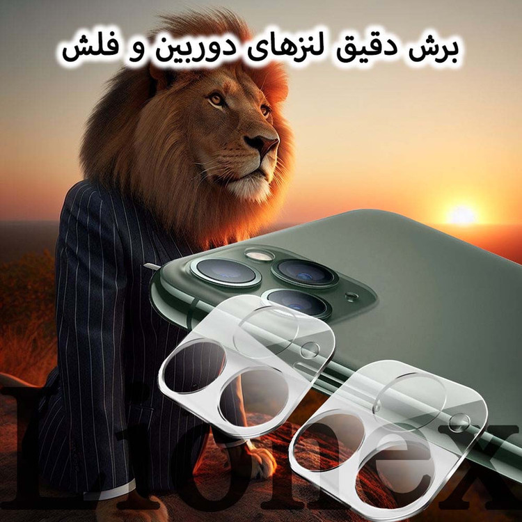محافظ صفحه نمایش لایونکس مدل MFUL3DLI مناسب برای گوشی موبایل اپل iPhone 12 به همراه محافظ لنز دوربین