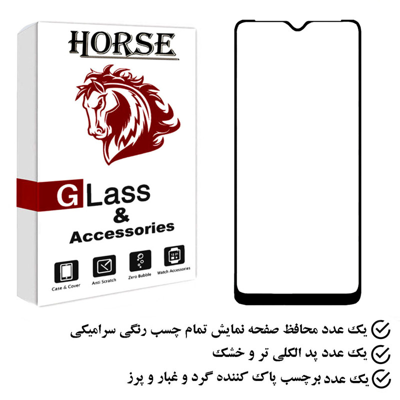 محافظ صفحه نمایش هورس مدل CRS مناسب برای گوشی موبایل هوآوی Y7 Prime 2019
