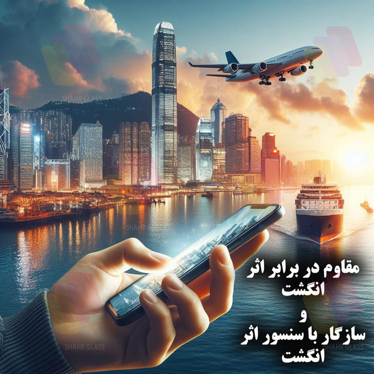 محافظ صفحه نمایش سوپردی شهر گلس مدل SHIPS مناسب برای گوشی موبایل سامسونگ Galaxy A70 / A70s