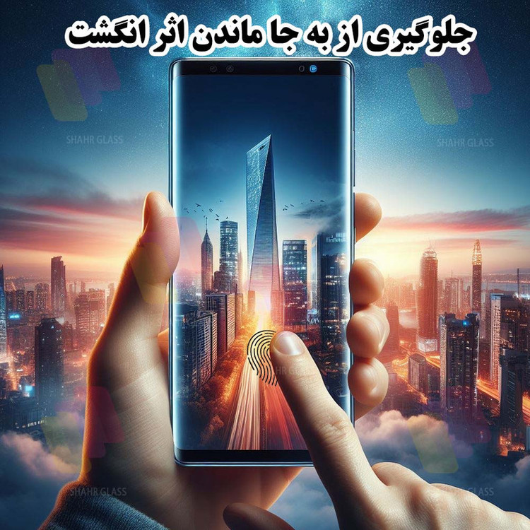 محافظ صفحه نمایش سرامیکی شهر گلس مدل CRMEGSH مناسب برای گوشی موبایل سامسونگ Galaxy S20 4G / Galaxy S20 5G