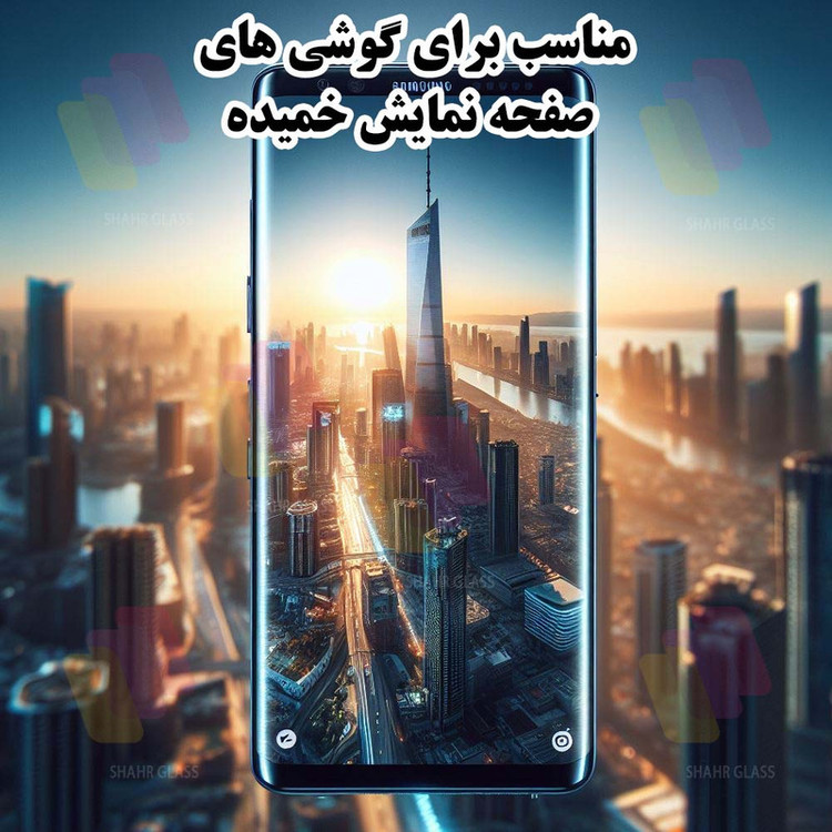 محافظ صفحه نمایش سرامیکی شهر گلس مدل CRMEGSH مناسب برای گوشی موبایل شیائومی 12X / 12S / 12