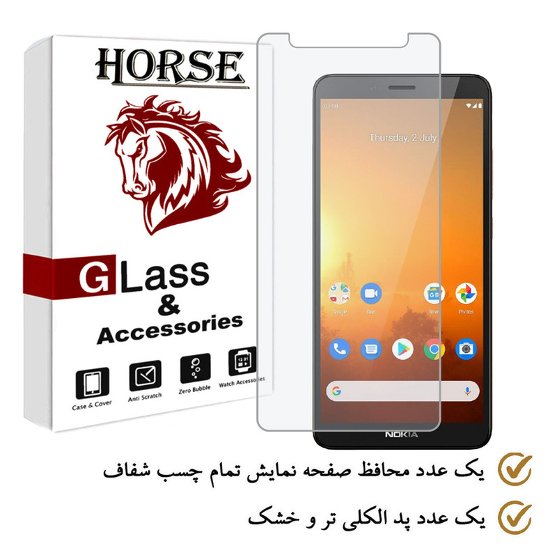 محافظ صفحه نمایش هورس مدل SIMPLH مناسب برای گوشی موبایل نوکیا C3