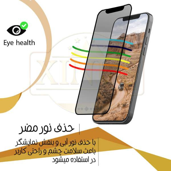 محافظ صفحه نمایش حریم شخصی ژینوس مدل SECRETX مناسب برای گوشی موبایل ریلمی C55