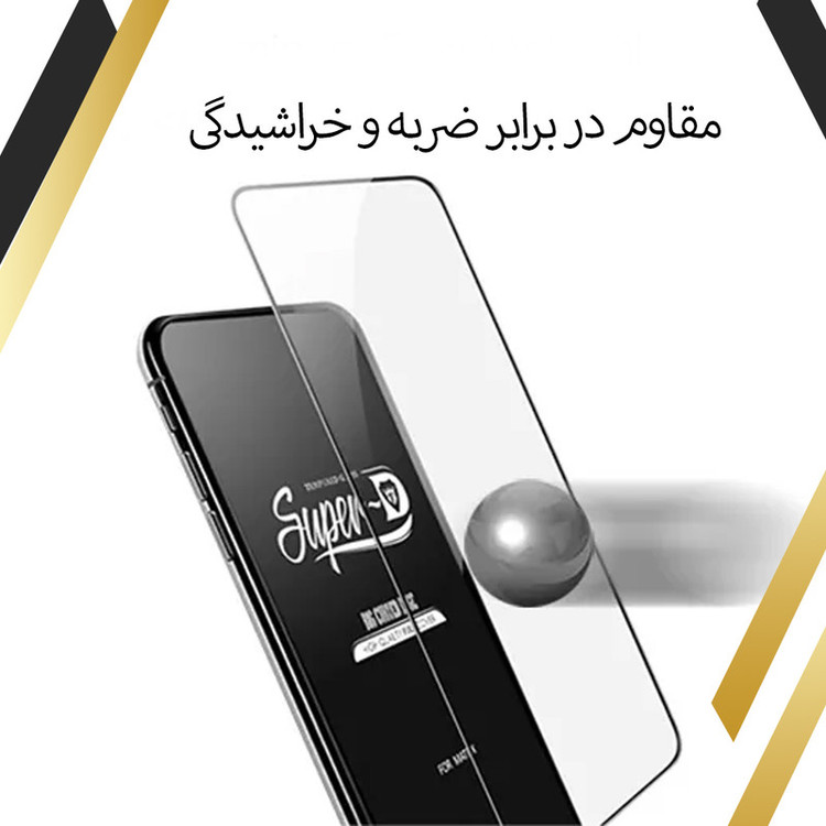 محافظ صفحه نمایش ژینوس مدل SUPERPLUSX مناسب برای گوشی موبایل اینفینیکس Smart 7