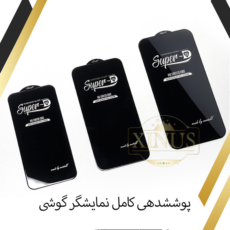 محافظ صفحه نمایش ژینوس مدل SUPERPLUSX مناسب برای گوشی موبایل اینفینیکس Smart 7
