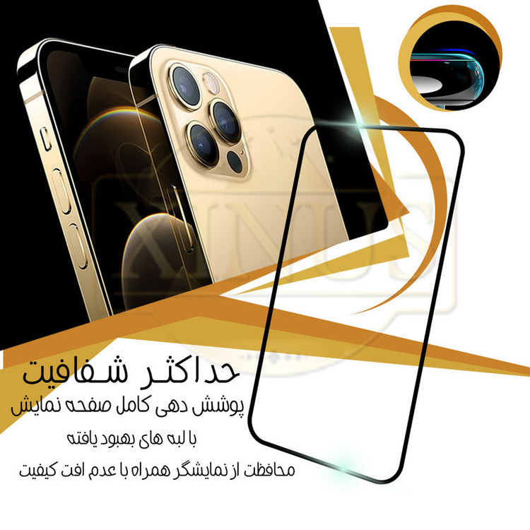 محافظ صفحه نمایش سرامیکی ژینوس مدل CERAMX مناسب برای گوشی موبایل شیائومی Redmi Note 10 4G