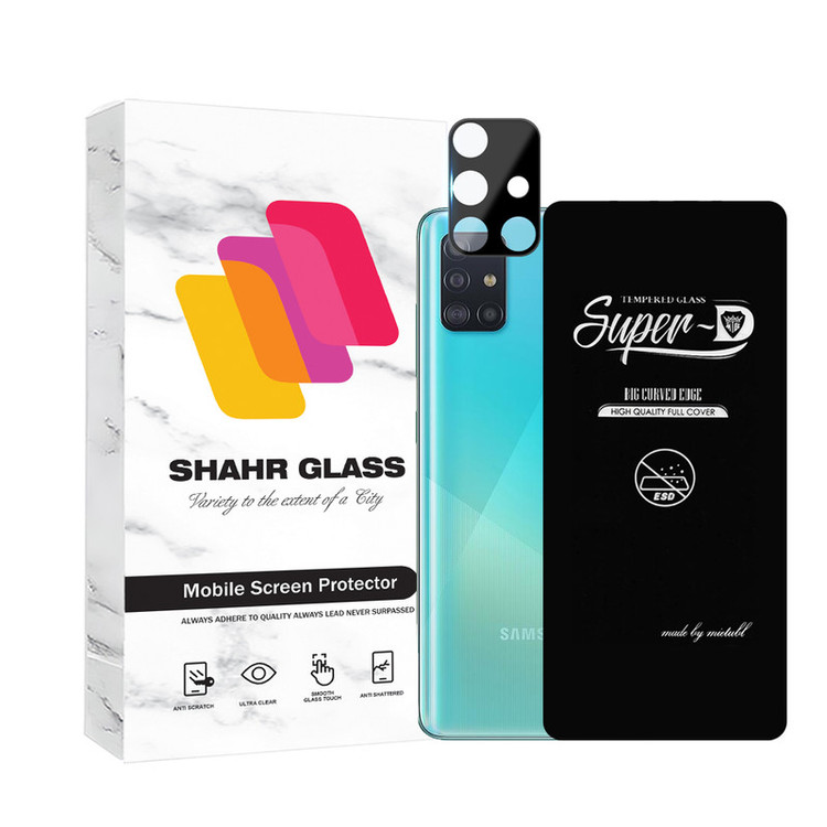 محافظ صفحه نمایش شهر گلس مدل SUPLNFUSH مناسب برای گوشی موبایل سامسونگ Galaxy A51 4G / A51 5G به همراه محافظ لنز