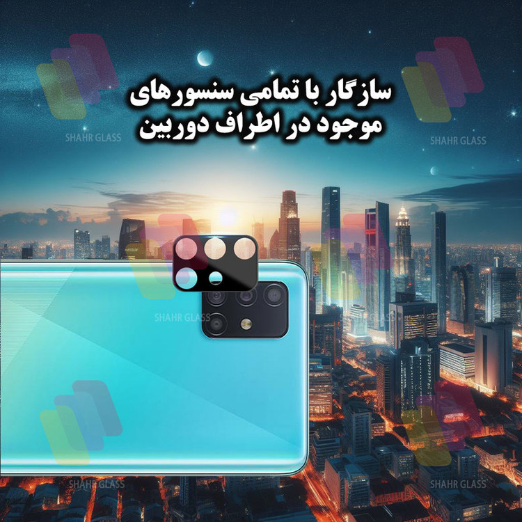 محافظ صفحه نمایش شهر گلس مدل SUPLNFUSH مناسب برای گوشی موبایل سامسونگ Galaxy A71 4G / A71 5G به همراه محافظ لنز گوشی