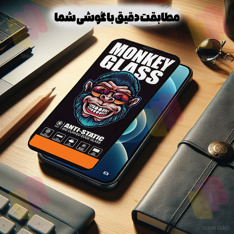 محافظ صفحه نمایش شهر گلس مدل MONS مناسب برای گوشی موبایل ریلمی C30 / C35