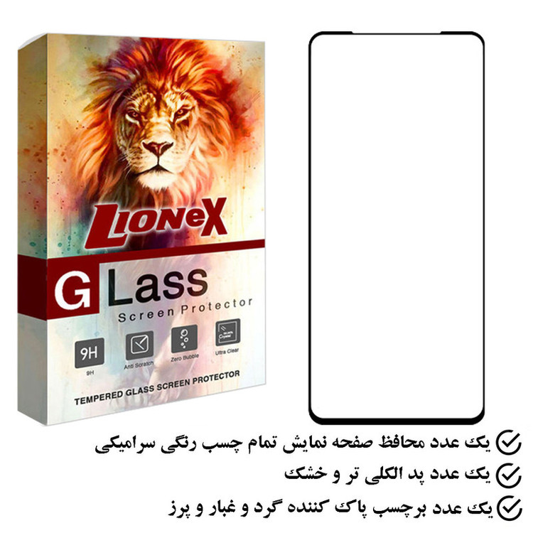 محافظ صفحه نمایش سرامیکی لایونکس مدل CRS مناسب برای گوشی موبایل هواوی nova 10 SE