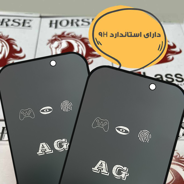 محافظ صفحه نمایش هورس مدل FUAGH مناسب برای گوشی موبایل اپل iPhone 17 Pro