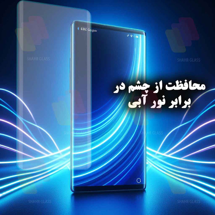 محافظ صفحه نمایش شهر گلس مدل UVMS مناسب برای گوشی موبایل سامسونگ Galaxy S21 5G