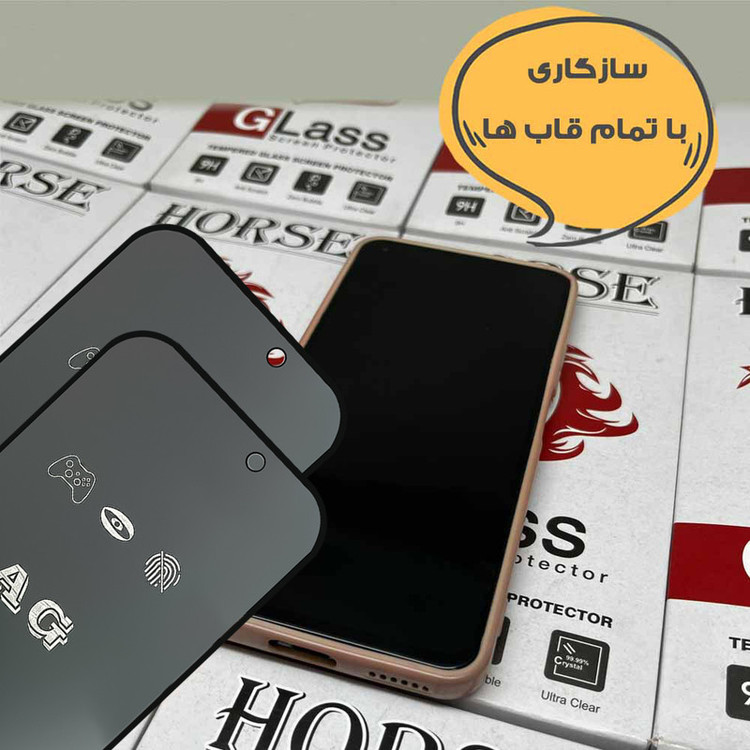 محافظ صفحه نمایش هورس مدل FUAGH مناسب برای گوشی موبایل اپل iPhone 17