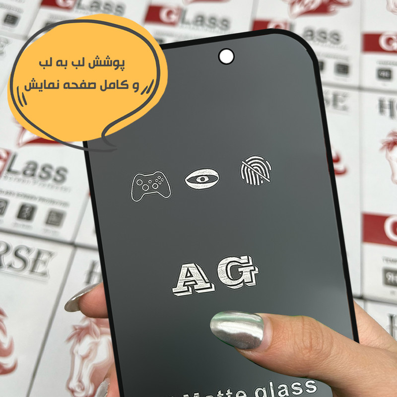 محافظ صفحه نمایش هورس مدل FUAGH مناسب برای گوشی موبایل اپل iPhone 17