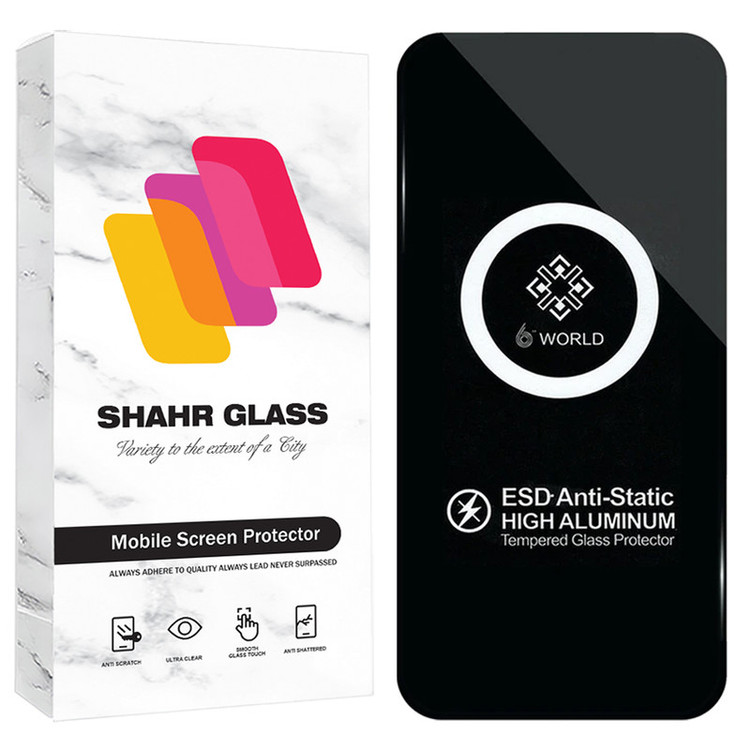 محافظ صفحه نمایش شهر گلس مدل ESDS مناسب برای گوشی موبایل اپل iPhone 17 Pro Max