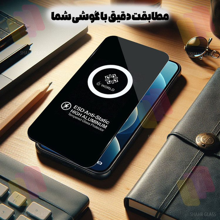 محافظ صفحه نمایش شهر گلس مدل ESDS مناسب برای گوشی موبایل اپل iPhone 17 Pro Max