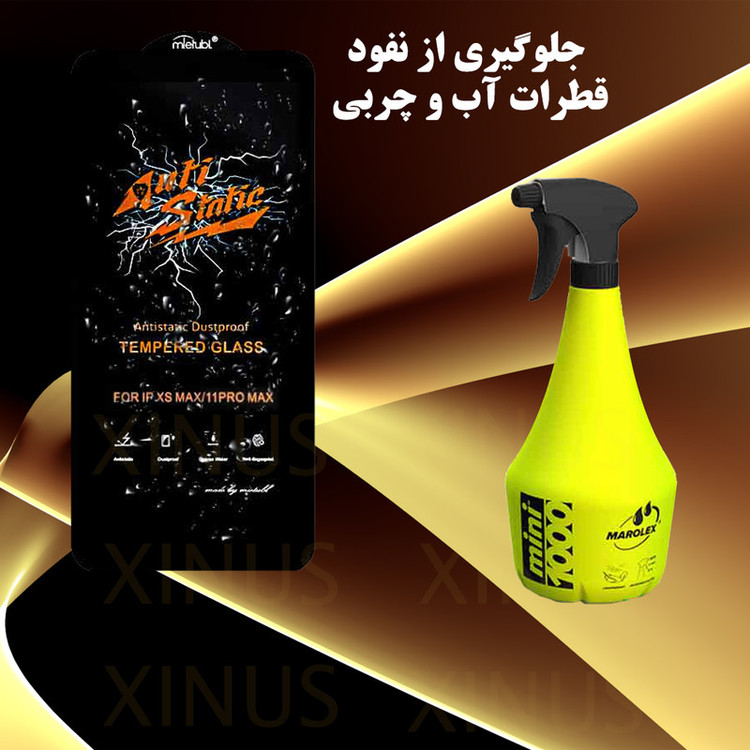 محافظ صفحه نمایش ژینوس مدل XANT مناسب برای گوشی موبایل سامسونگ Galaxy A51 4G / A51 5G / A52 4G / A52 5G / A52s 5G / A53 / M31s / S20 FE / S20 FE 5G / S20 FE 2022