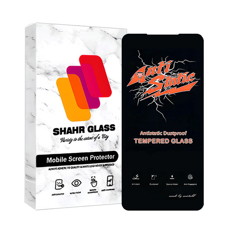محافظ صفحه نمایش شهر گلس مدل ANTI2S مناسب برای گوشی موبایل شیائومی Poco X3 / X3 Pro / Redmi Note 9s / Note 9 Pro / Note 9 Pro Max / Redmi K30 / K30s / K30 Pro / K30 Ultra